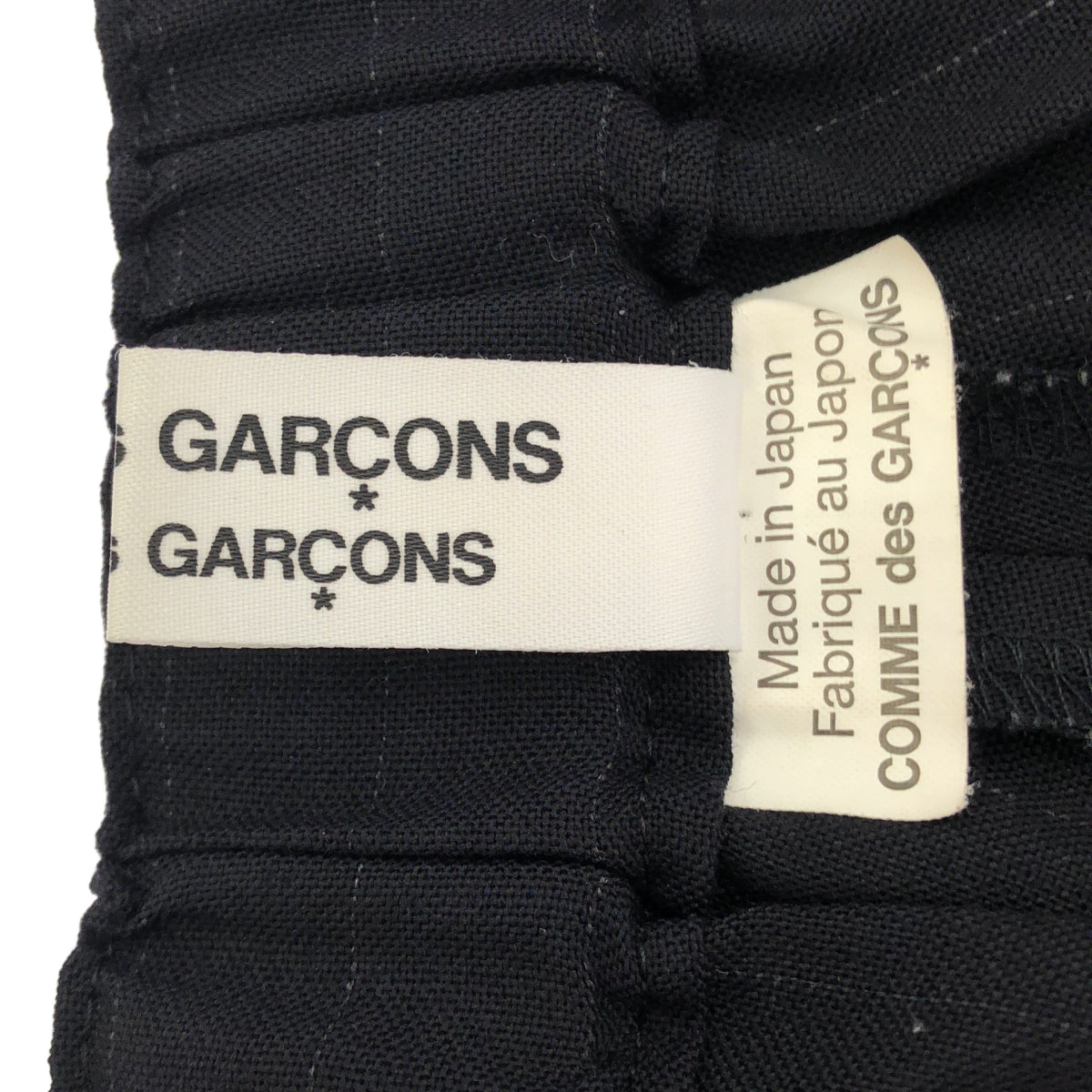 COMME des GARCONS | 2017SS | 剪裁喇叭裙 | XS |