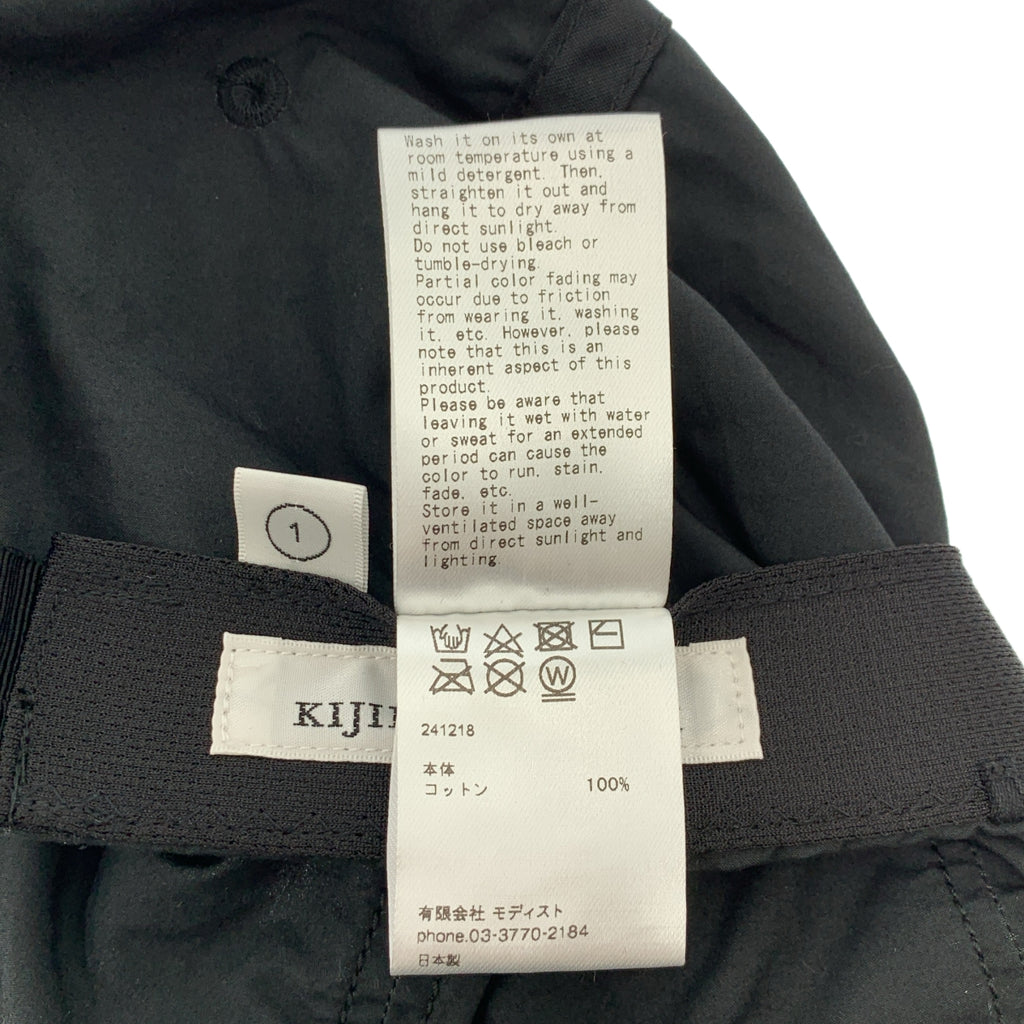 KIJIMA TAKAYUKI / キジマタカユキ | 6 Panel Cap 帽子 | 1 | その他