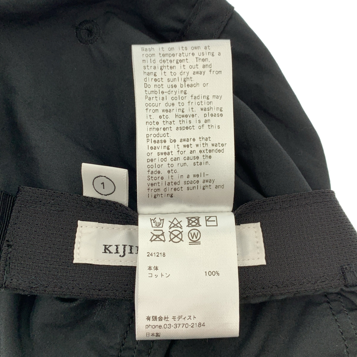 KIJIMA TAKAYUKI / 키지 마타 카유키 | 6 Panel Cap 모자 | 1 | 블랙 | 여성