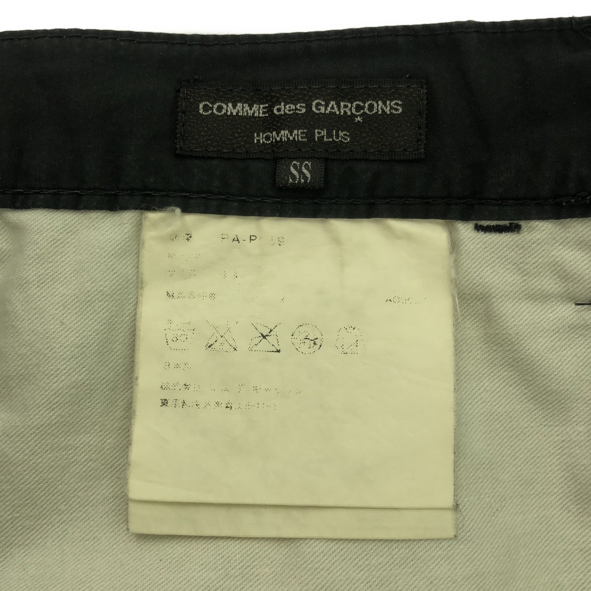 COMME des GARCONS HOMME PLUS | Cotton Pants | SS | Men's