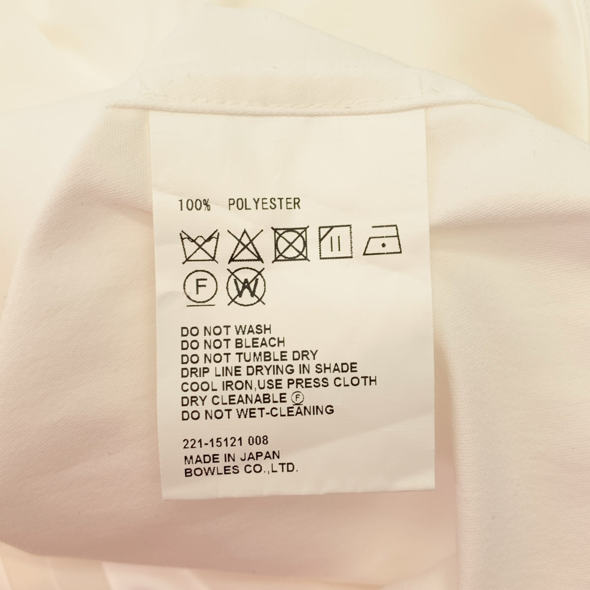 HYKE / ハイク | タスランツイル ブラウス シャツ | 2 | レディース