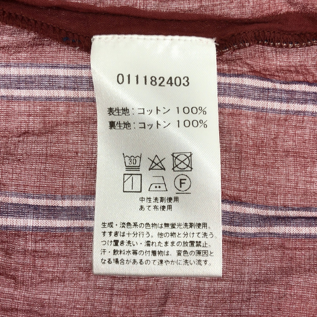 ne Quittez pas / ヌキテパ | コットン ストライプ ラップ ワンピース | ボルドー/ネイビー | レディース