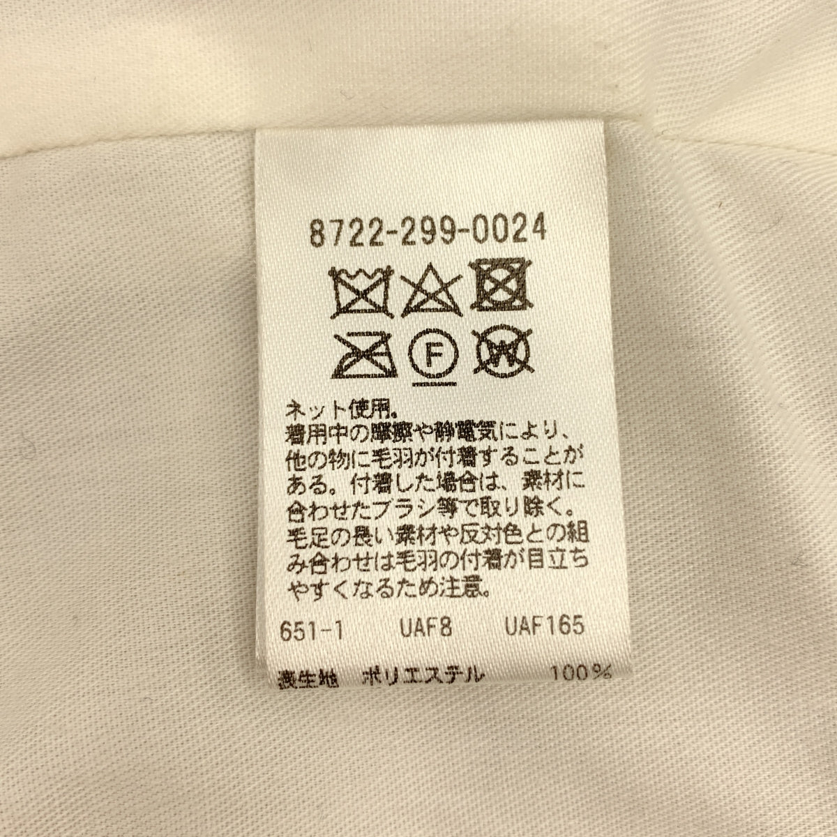 【美品】  AEWEN MATOPH / イウエンマトフ | フェイクファー ベスト | F | ベージュ | レディース