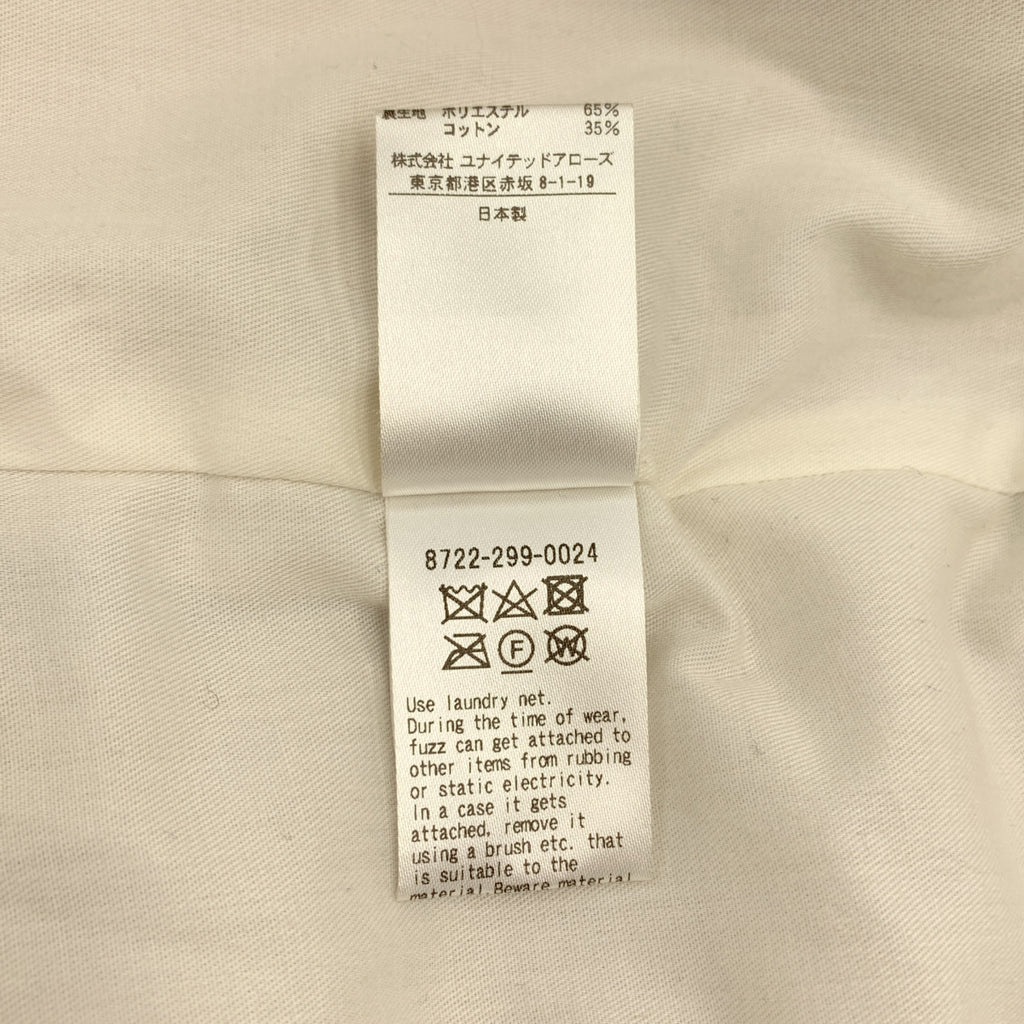 【美品】  AEWEN MATOPH / イウエンマトフ | フェイクファー ベスト | F | ベージュ | レディース