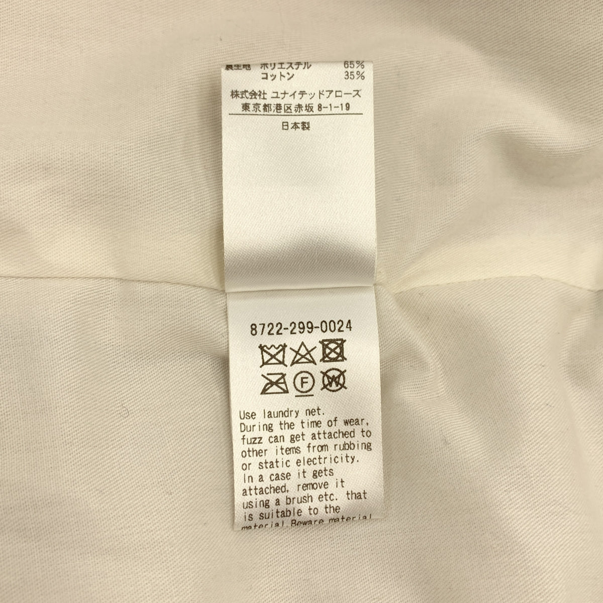 【美品】  AEWEN MATOPH / イウエンマトフ | フェイクファー ベスト | F | ベージュ | レディース