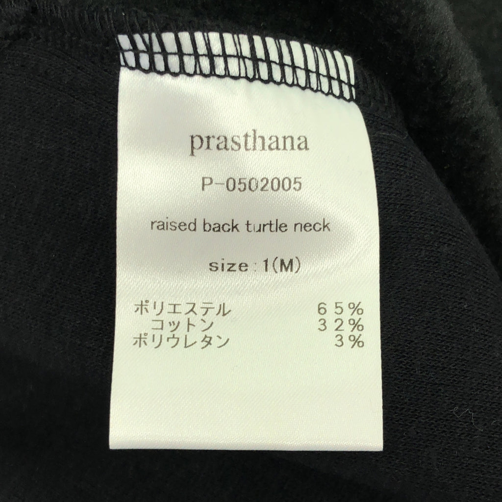 prasthana / 普拉斯塔納 |凸背高領運動衫 | M | 男士