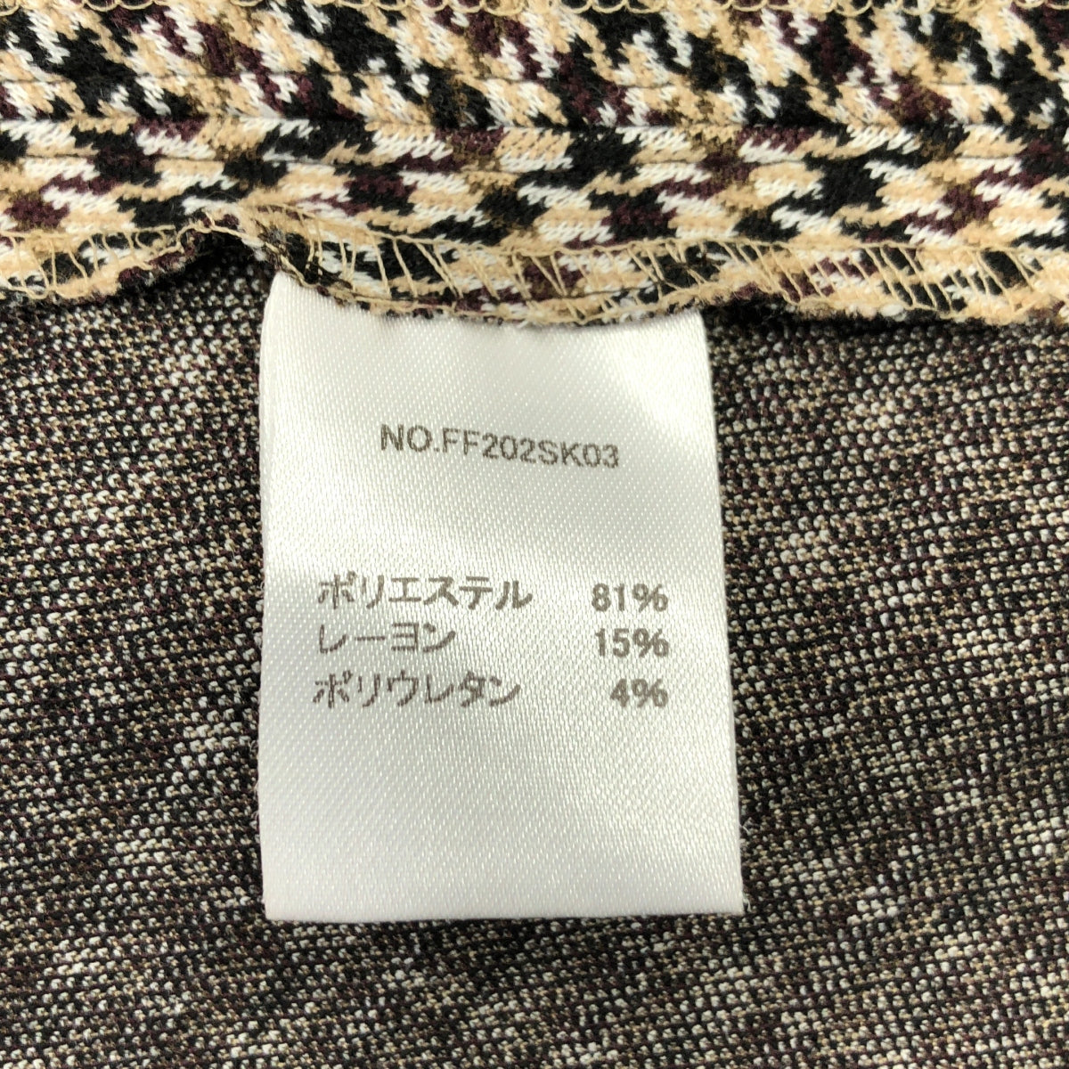 foufou / 푸후 | Checked Skirt Chidori 지조 격자 체크 롱 스커트 | 0 |