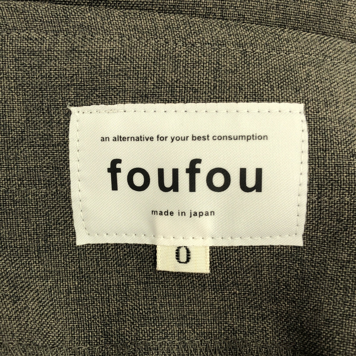 【美品】  foufou / フーフー | high waist wrap skirt ハイウエストラップスカート | 0 | グレー | レディース