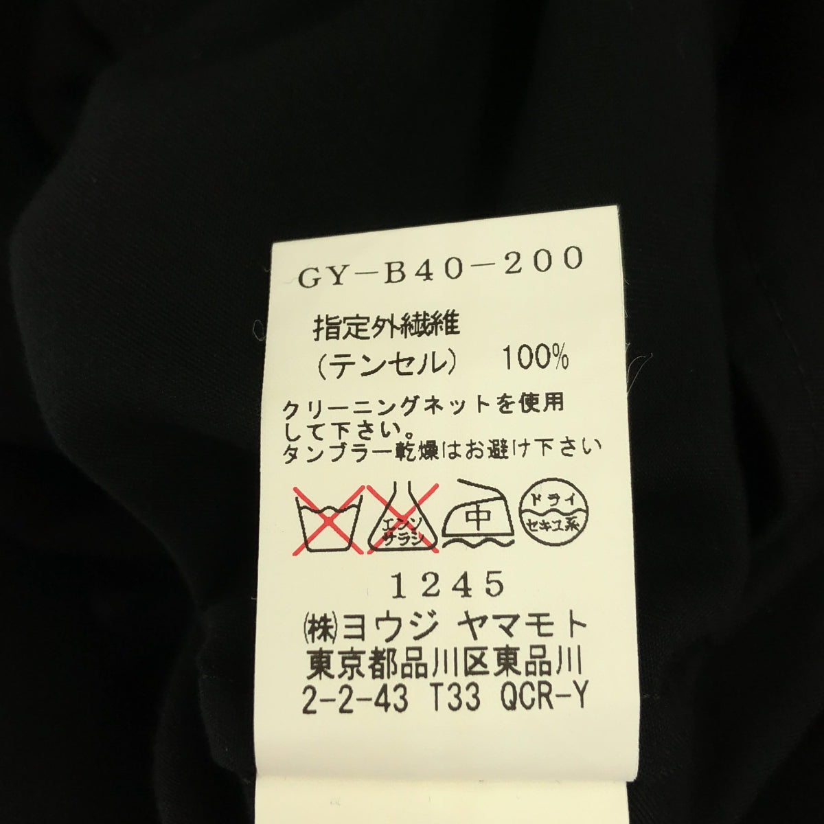 [狀況良好] 地面 Y | 2015秋冬 | Transformed Docking 分層襯衫裙 | 2 |黑色 |女性的