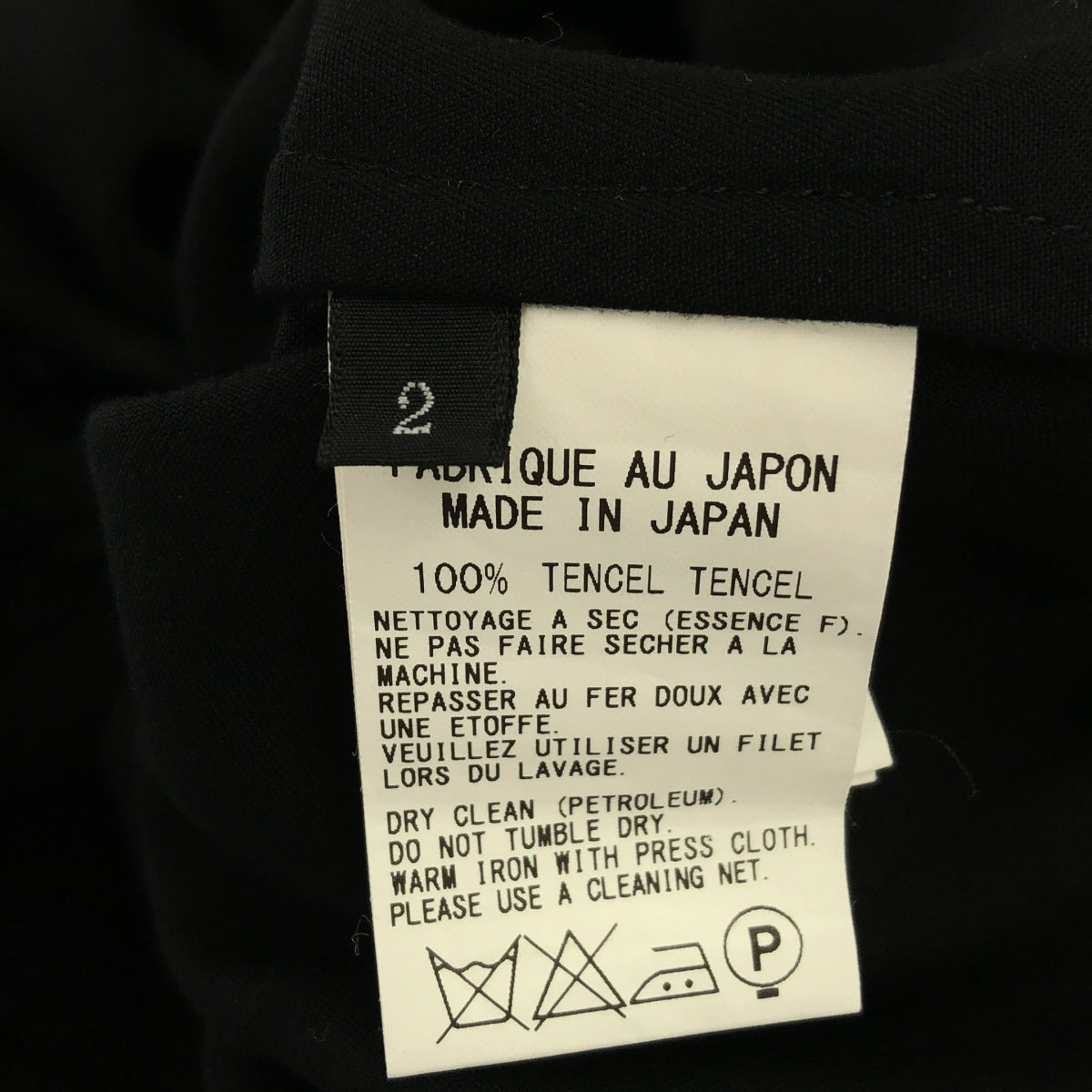 [狀況良好] 地面 Y | 2015秋冬 | Transformed Docking 分層襯衫裙 | 2 |黑色 |女性的