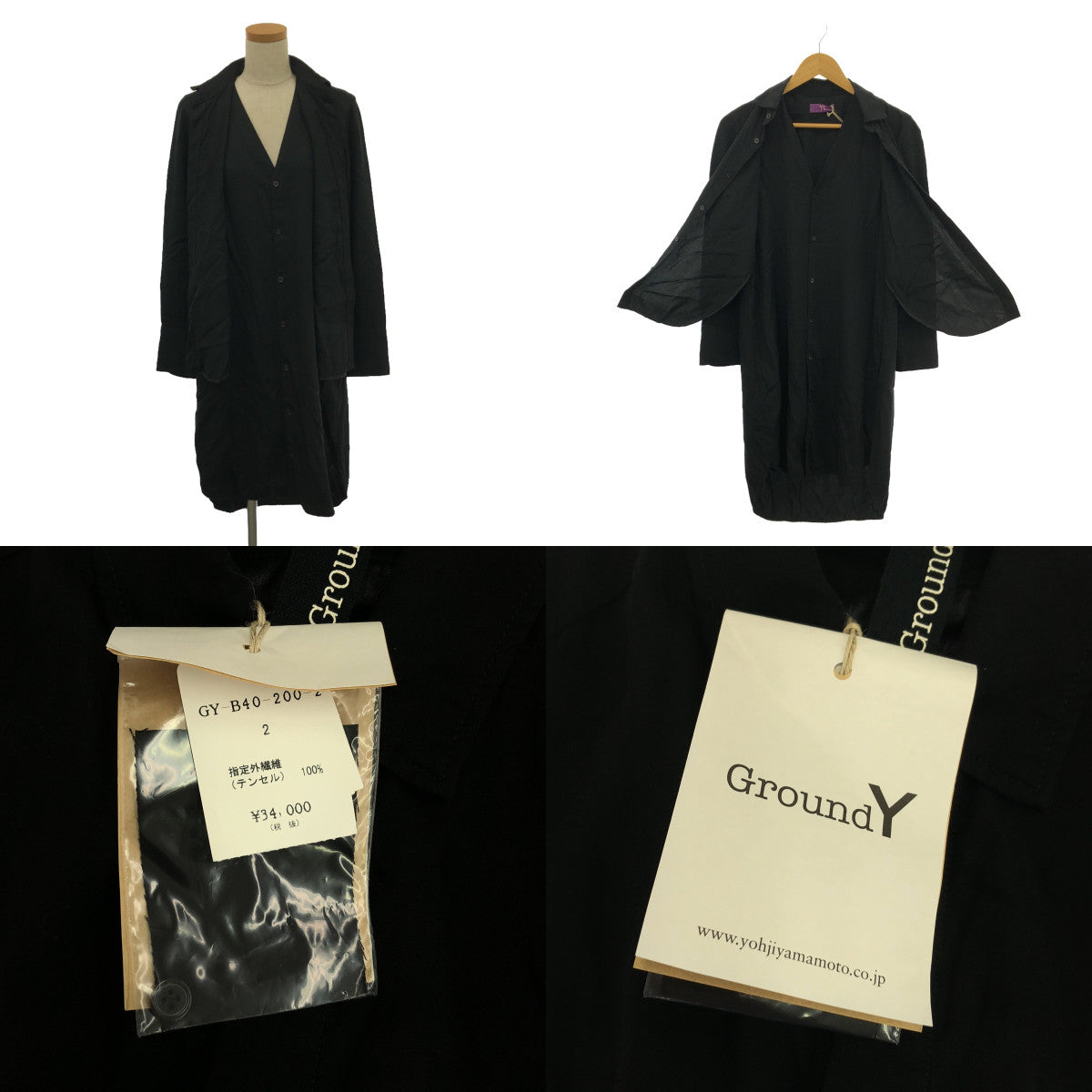 [Good Condition] Ground Y | 2015AW | Transformed Docking Layered Shirt Dress | 2 | Black | Women's