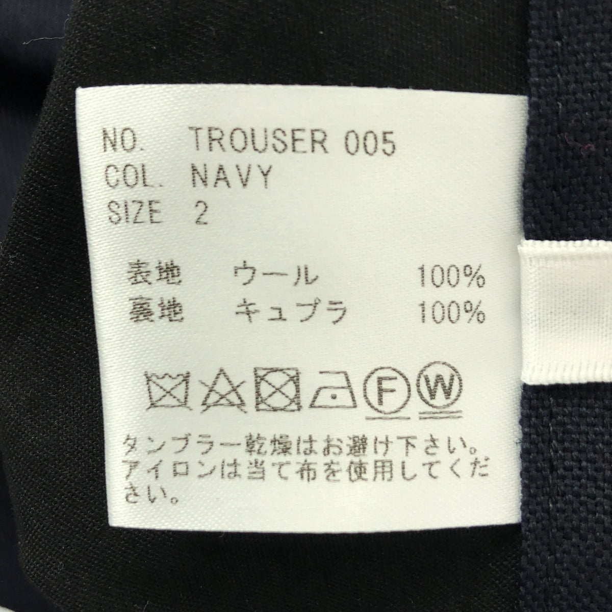 HEUGN / 유겐 | 울 2 턱 테이퍼드 트라우저 팬츠 | 2 |