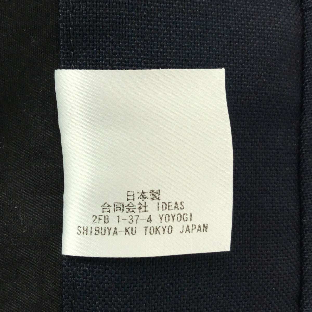 HEUGN / 유겐 | 울 2 턱 테이퍼드 트라우저 팬츠 | 2 |