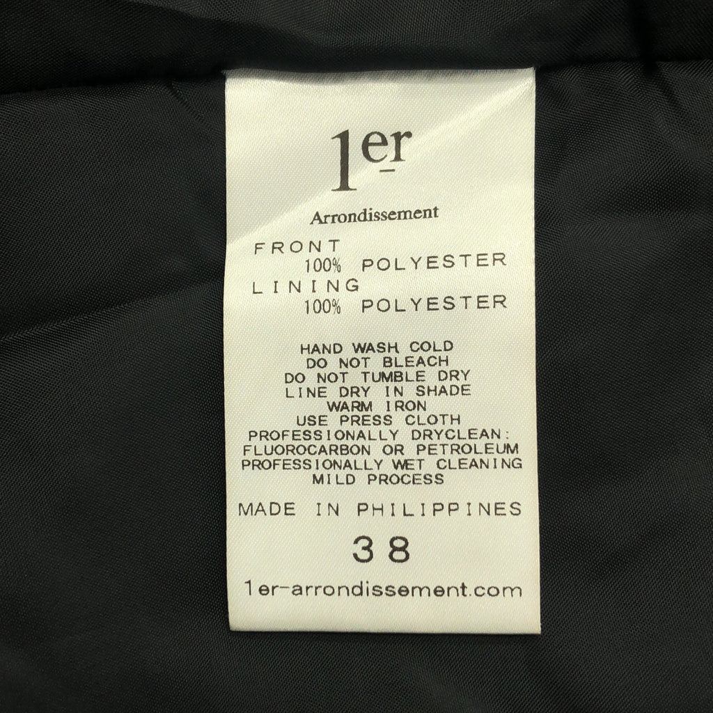 巴黎第一區 | 印花薄紗彈性腰荷葉邊蓬蓬裙 / 有襯裡 | 尺寸 38 | 女裝