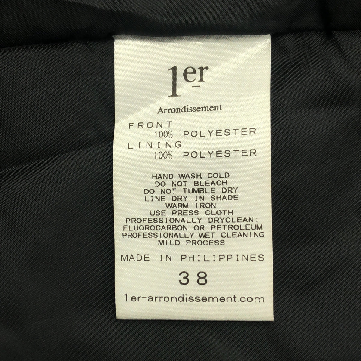 巴黎第一區 | 印花薄紗彈性腰荷葉邊蓬蓬裙 / 有襯裡 | 尺寸 38 | 女裝