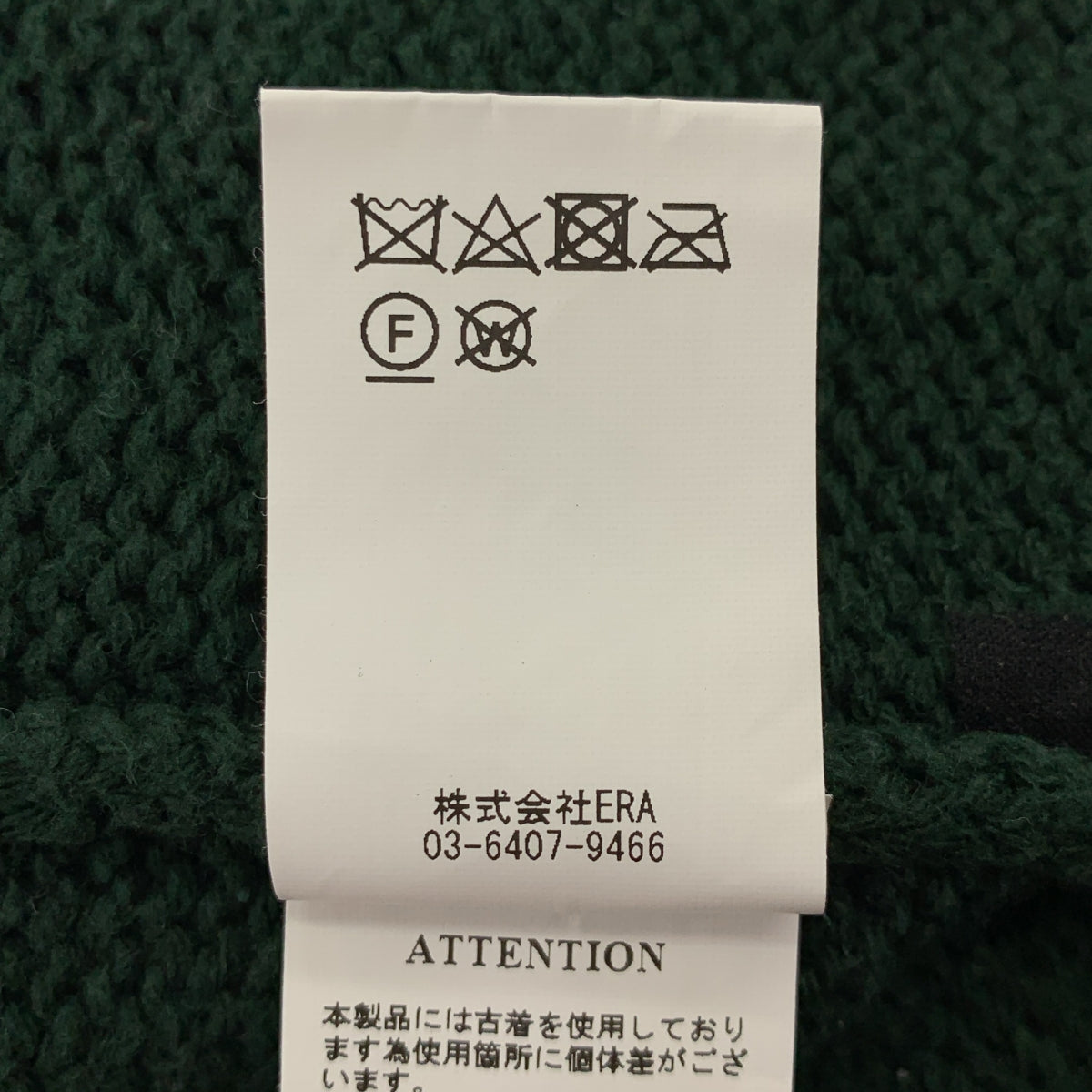 77 circa / 나나나나 서커 | × CITYSHOP / 시티 숍 별주 리메이크 사이드 지퍼 오버 사이즈 크루 넥 니트 |