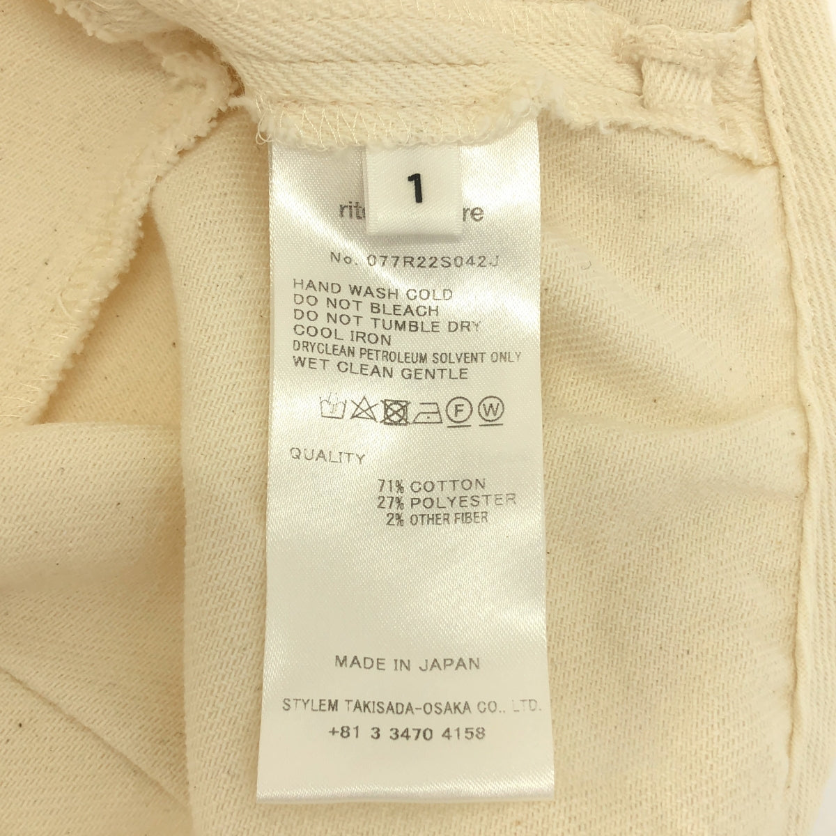 rito structure / リトストラクチャー | リサイクル コットン デニムジャケット | 1 | レディース