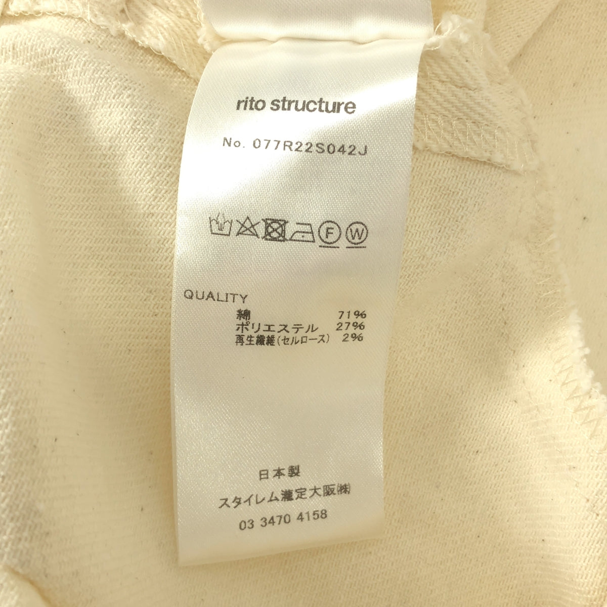 rito structure / リトストラクチャー | リサイクル コットン デニムジャケット | 1 | レディース