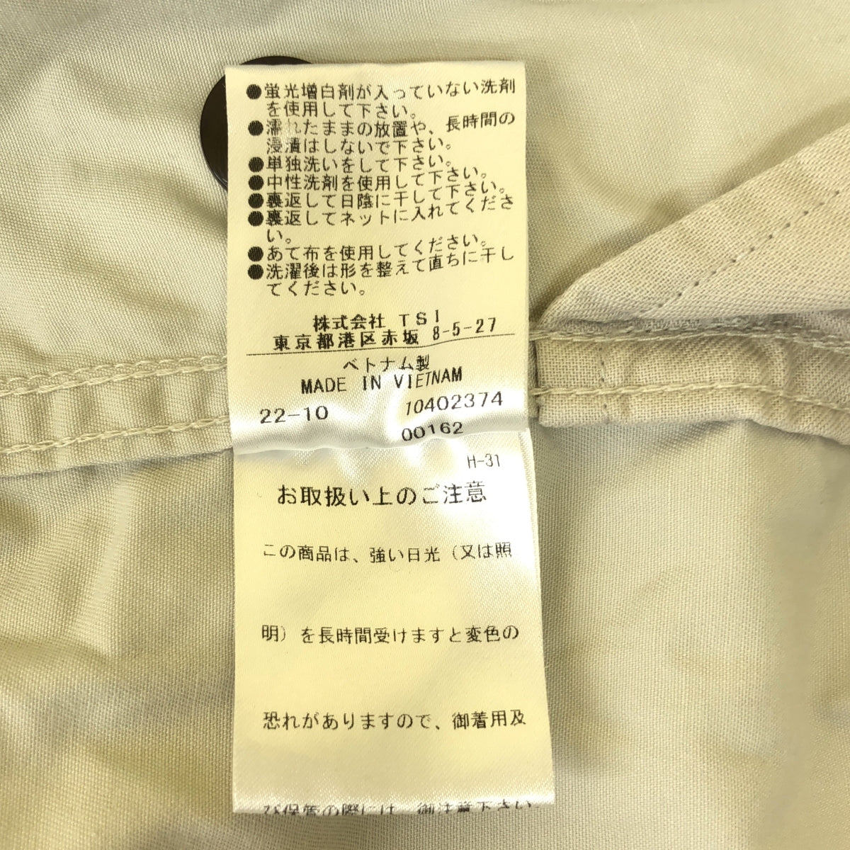 MHL. / MHL Margaret Howell | SOFT DENSE COTTON DRESS | 2 | Beige | Women's
