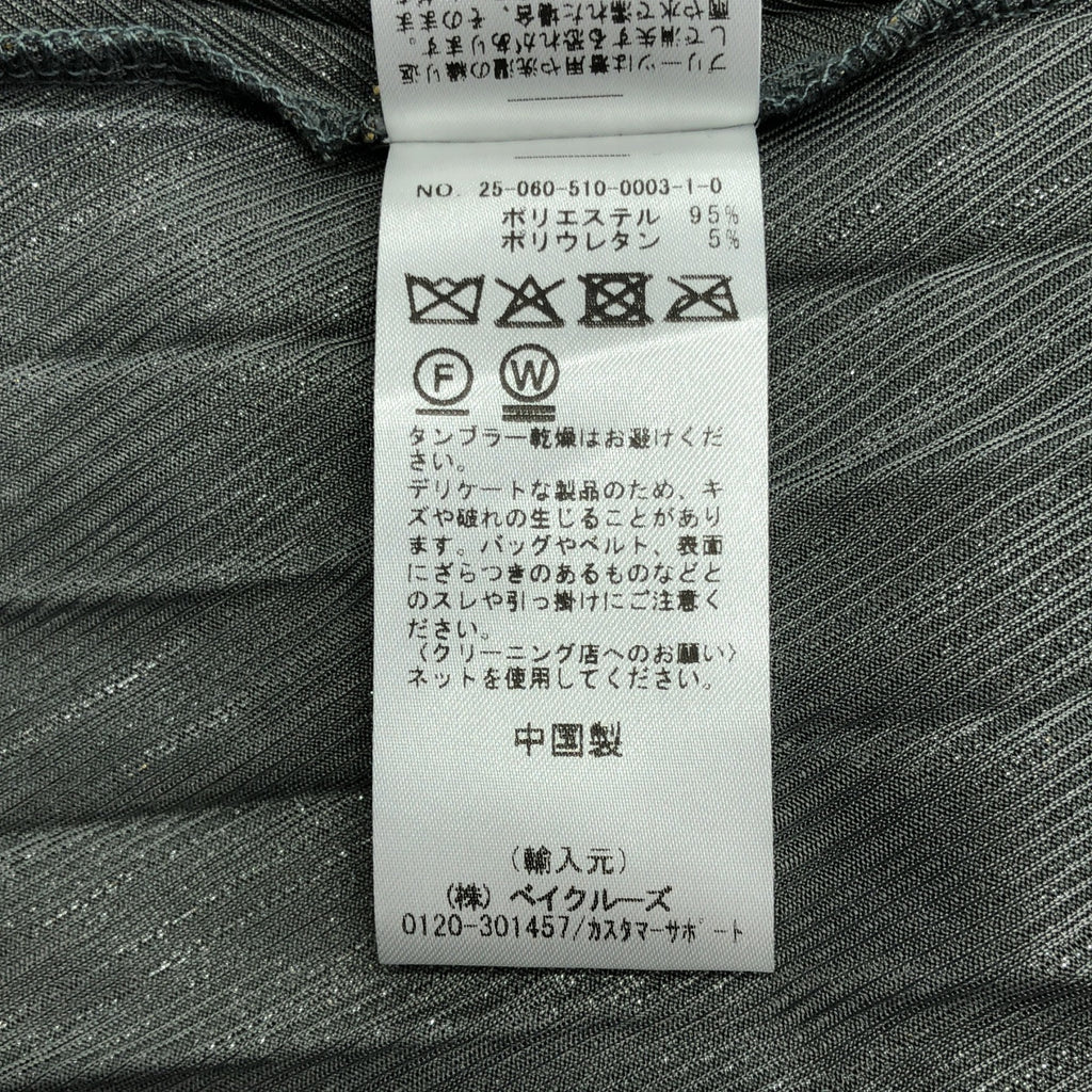 第二類 | 2025 春夏 | VANNINA VESPERINI 褶襉半身裙| SHOPBOP F |黃金|女性的