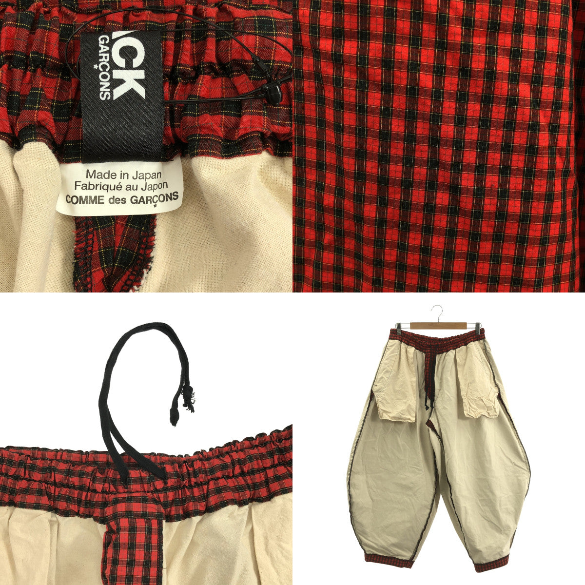 黑色 COMME des GARÇONS | 2019春夏 | 全襯裡抽繩燈籠褲寬鬆闊腿褲 | XL碼 | 男款