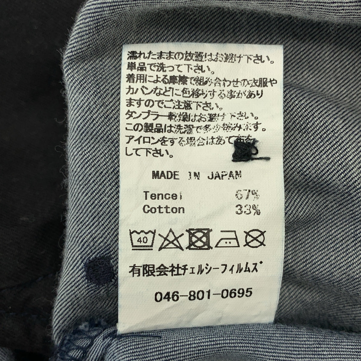 SINME / シンメ | ドット デニム ロング シャツワンピース | S | レディース