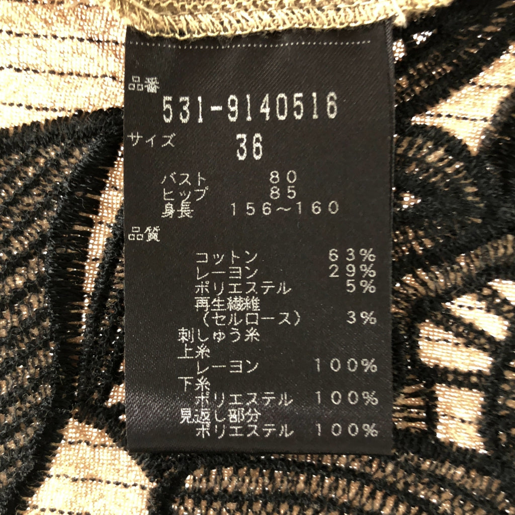 ADORE / アドーア | エンブロイダリー ストライプ ワンピース | 36 | レディース