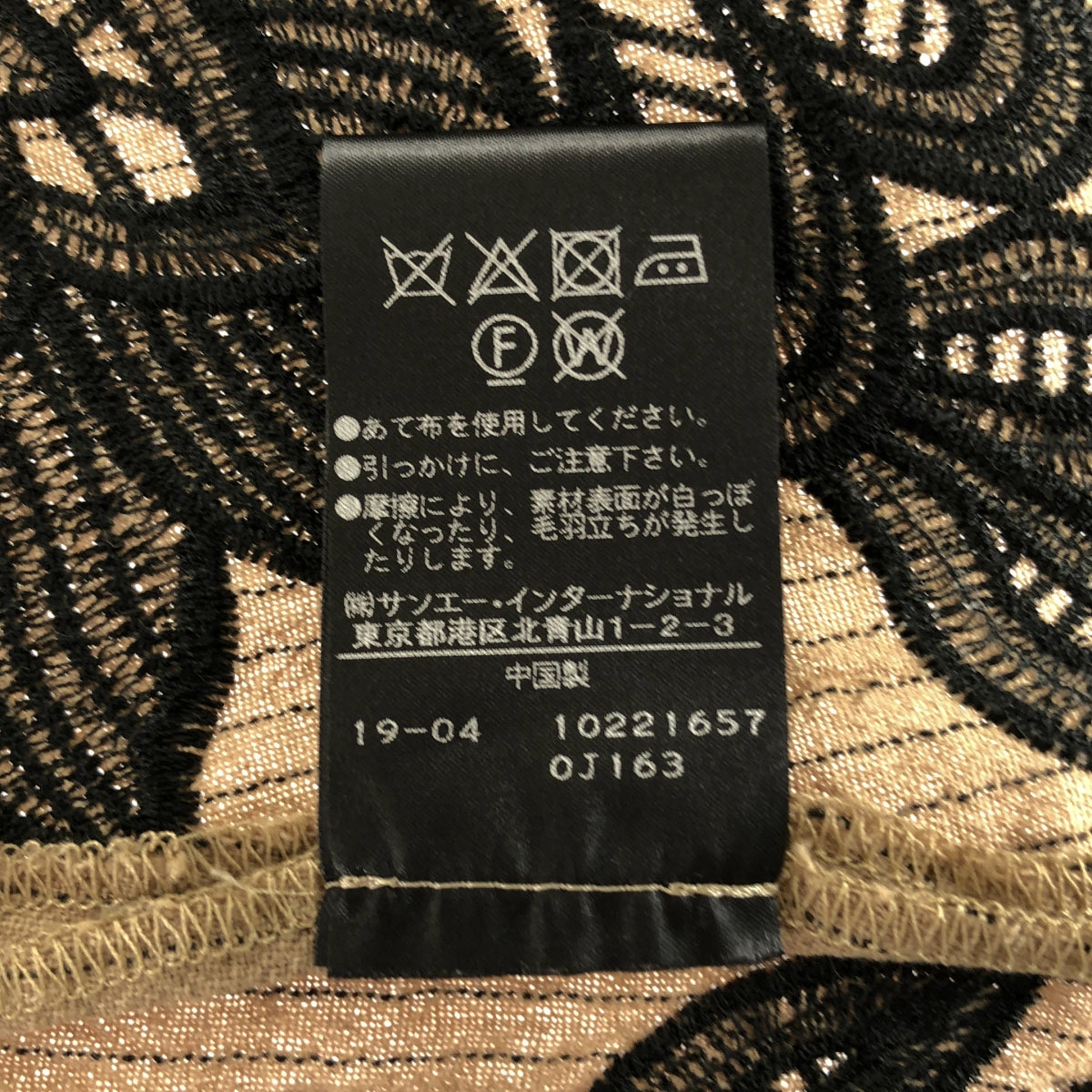 ADORE / アドーア | エンブロイダリー ストライプ ワンピース | 36 | レディース