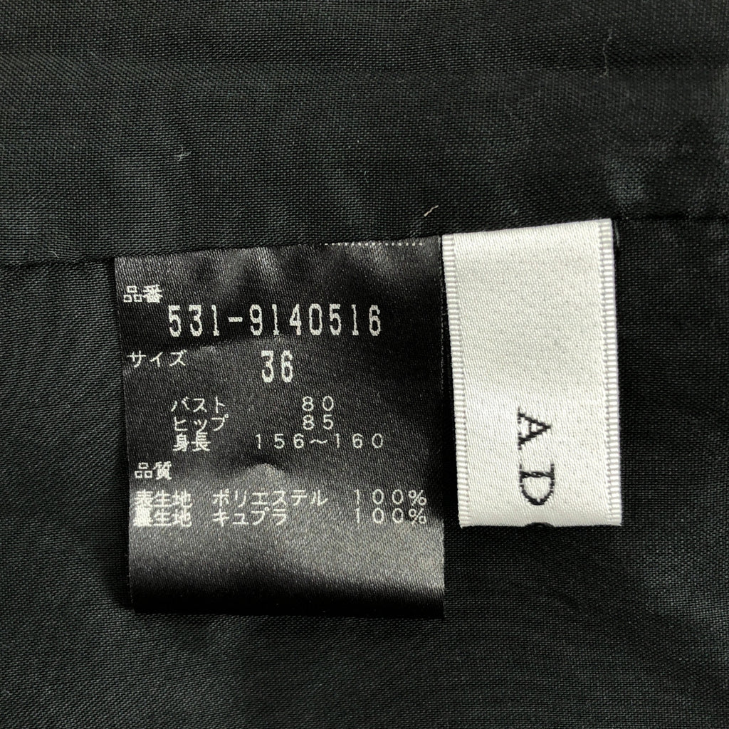 ADORE / アドーア | エンブロイダリー ストライプ ワンピース | 36 | レディース