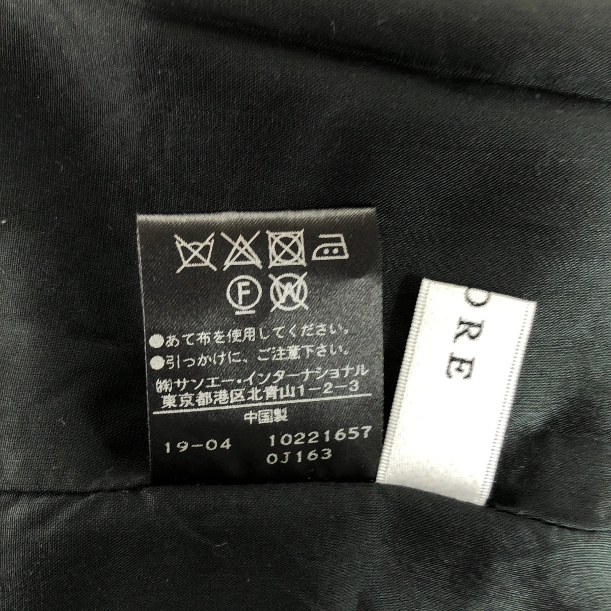 ADORE / アドーア | エンブロイダリー ストライプ ワンピース | 36 | レディース