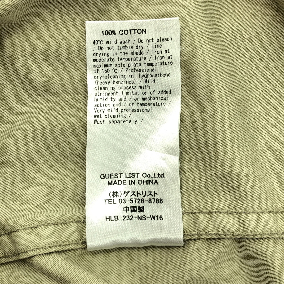 Healthy DENIM / ヘルシーデニム | 2024SS | Kidney B. バックサテン ミリタリー シャツ | 1 | レディース