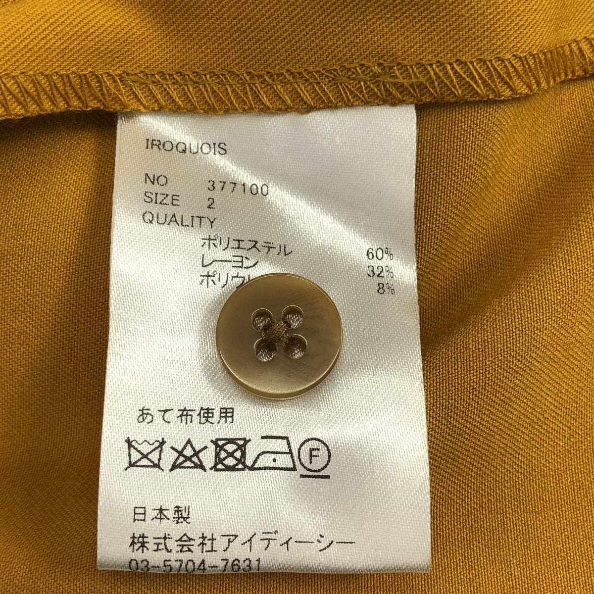 易洛魁 | T/R 華達呢 SH | 立領襯衫 | 尺寸 2 | 男款