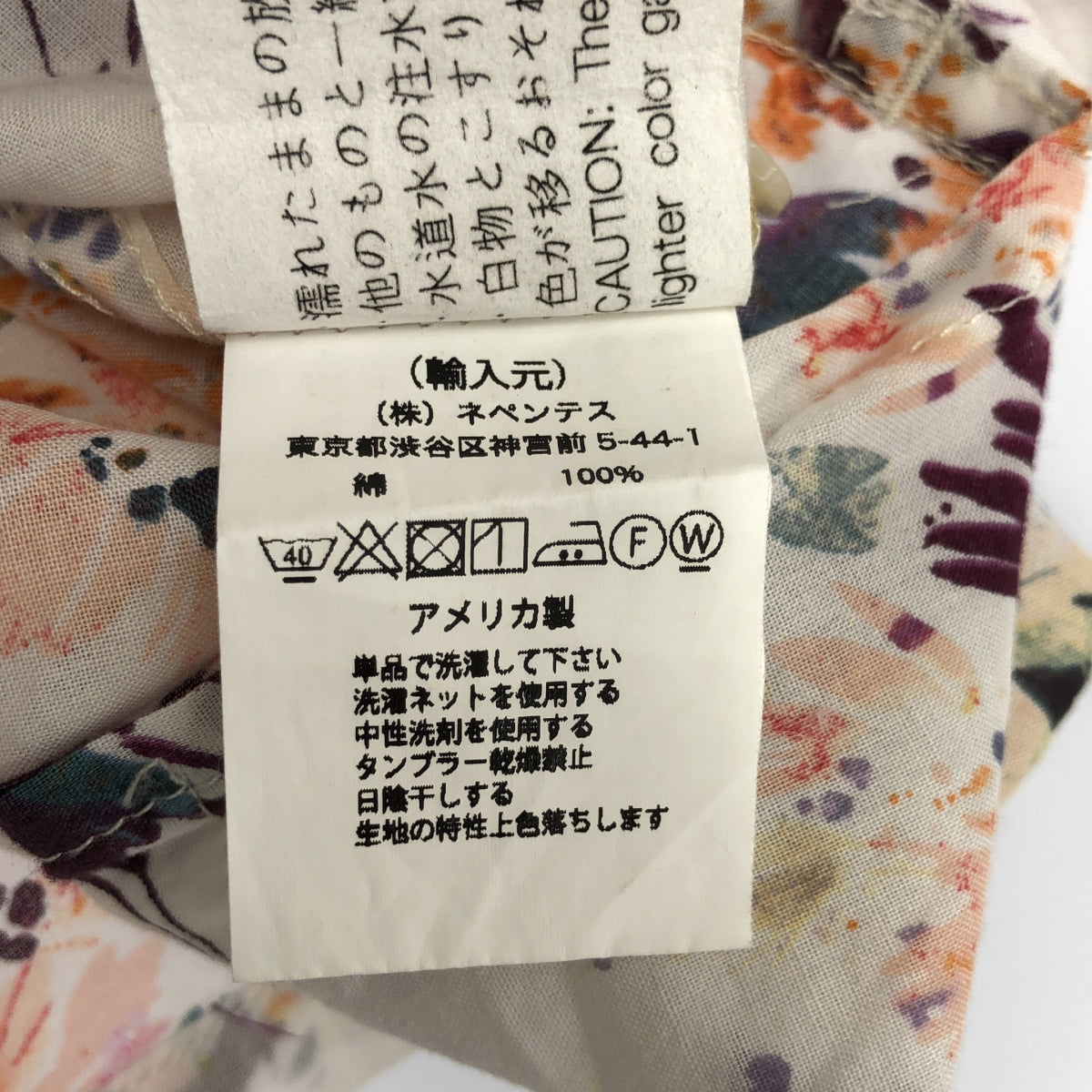 Engineered Garments / 엔지니어드 가멘츠 | CAMP SHIRT BOTANY PRINTED LAWN 캠프 셔츠 보타니컬 프린트 | S | 화이트 / 멀티 컬러 | 남성