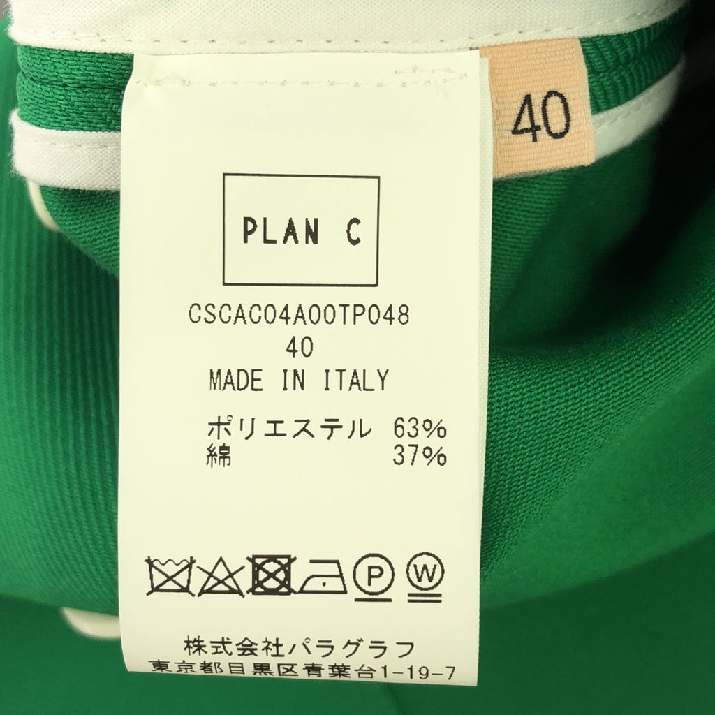 Plan C / プランシー | 2way ステンカラーコート | 40 | グリーン/ホワイト | レディース