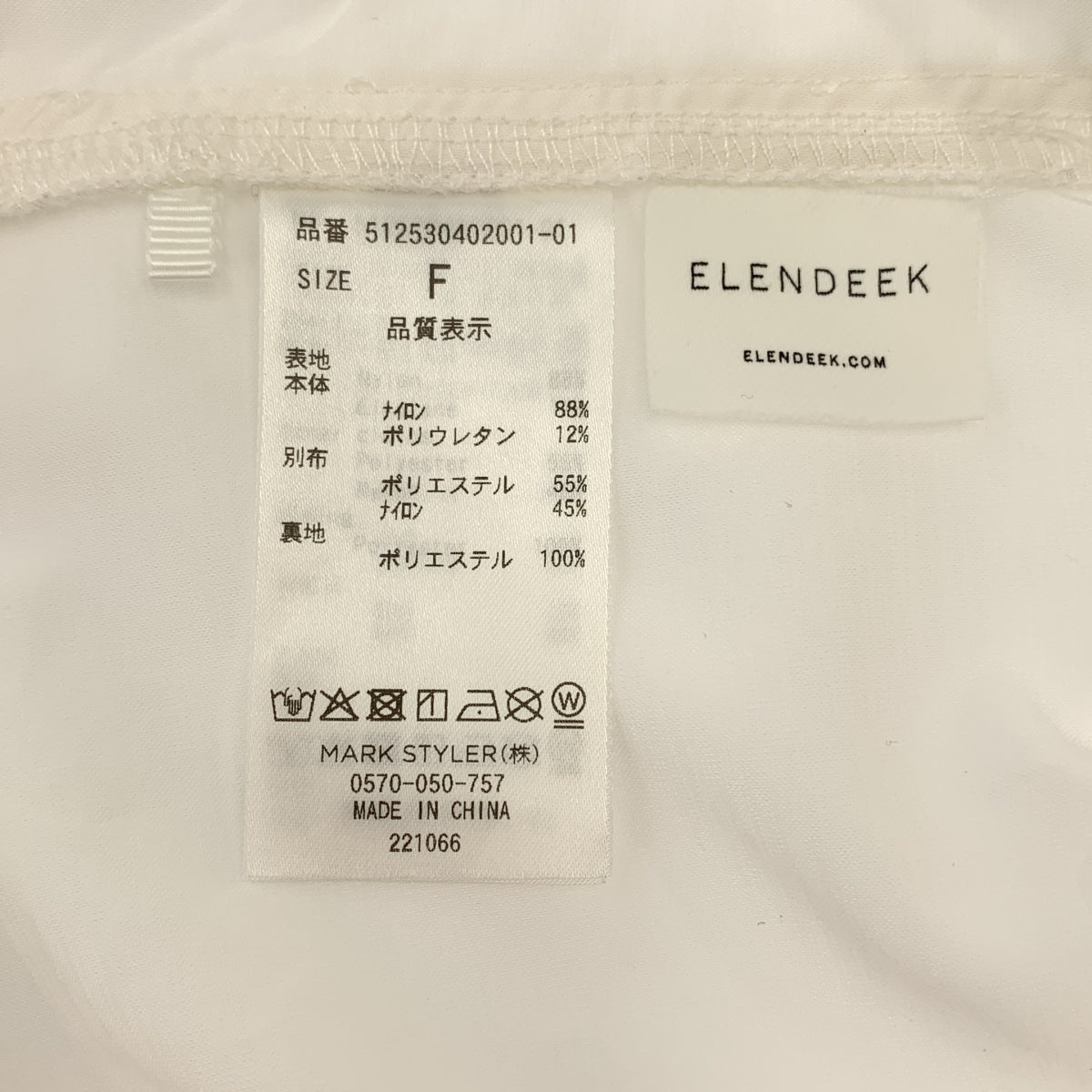 ELENDEEK | 半袖歐根紗襯衫 | F | 女裝