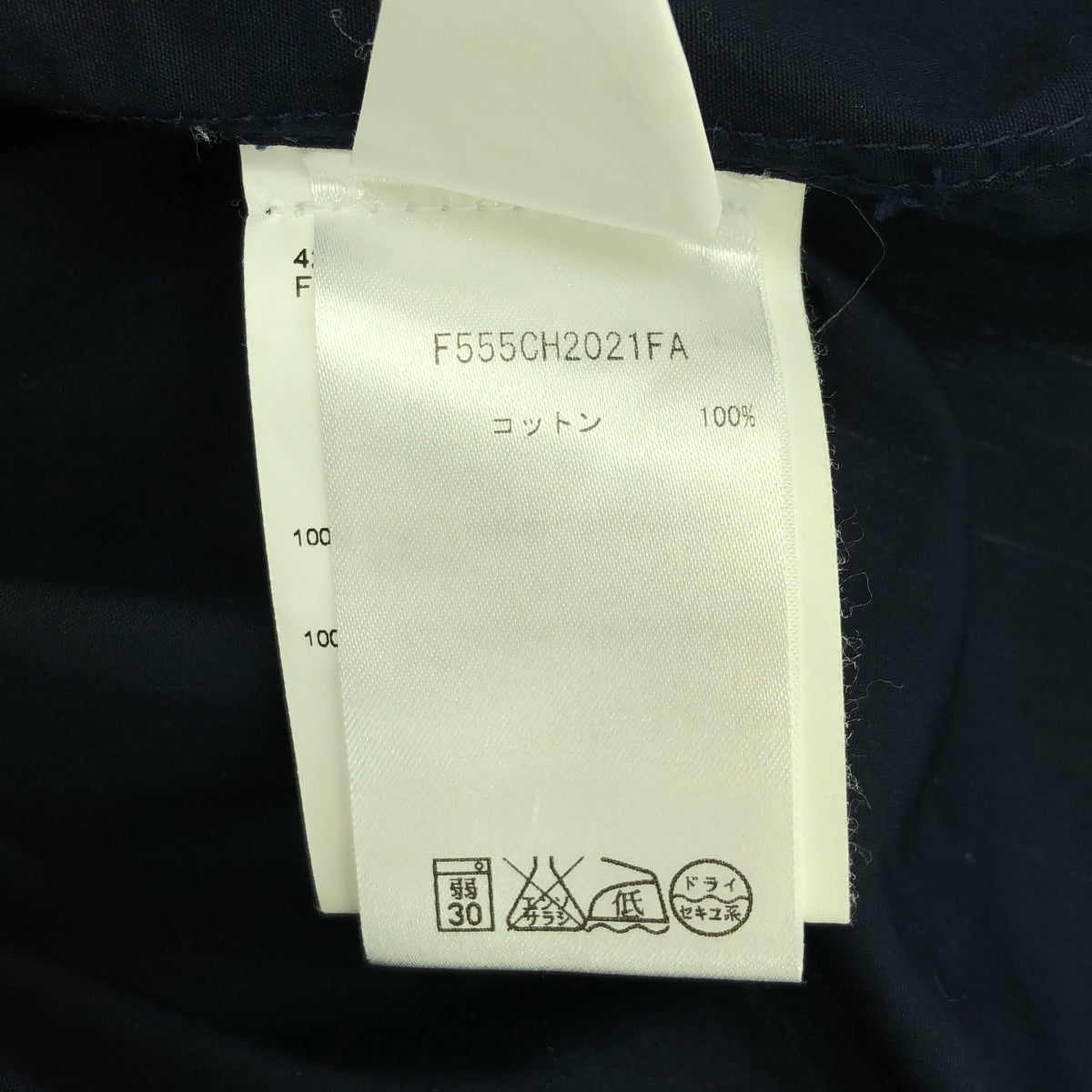 KENZO |修身款貼附棉質襯衫 | 39（15 1/4）|海軍藍/白色|男士