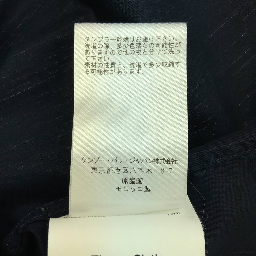 KENZO |修身款貼附棉質襯衫 | 39（15 1/4）|海軍藍/白色|男士