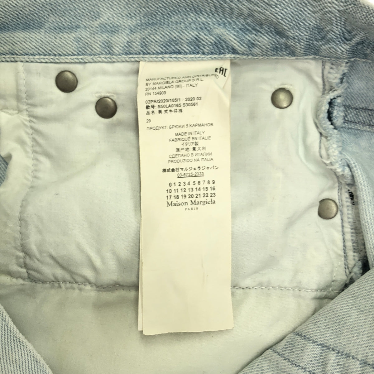 Maison Margiela / メゾンマルジェラ | 2020SS | Boyfriend Denim ヴィンテージ加工 カットオフ 5P ストレート デニムパンツ | 29 | ライトインディゴ | メンズ