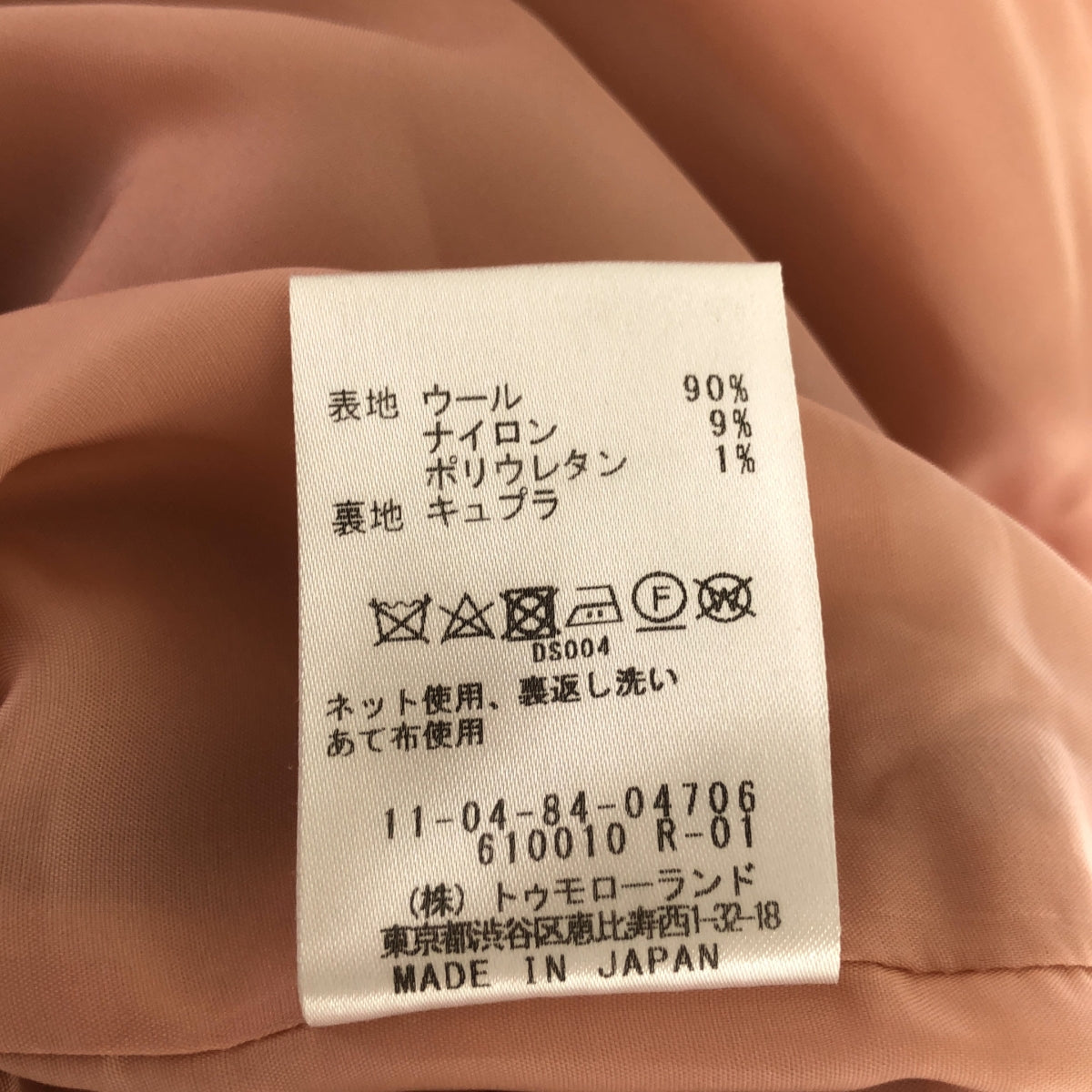 Tomorrowland BALLSEY / トゥモローランドボールジー | サイドジップ タックパンツ / 総裏地 | 34 | ピンク | レディース