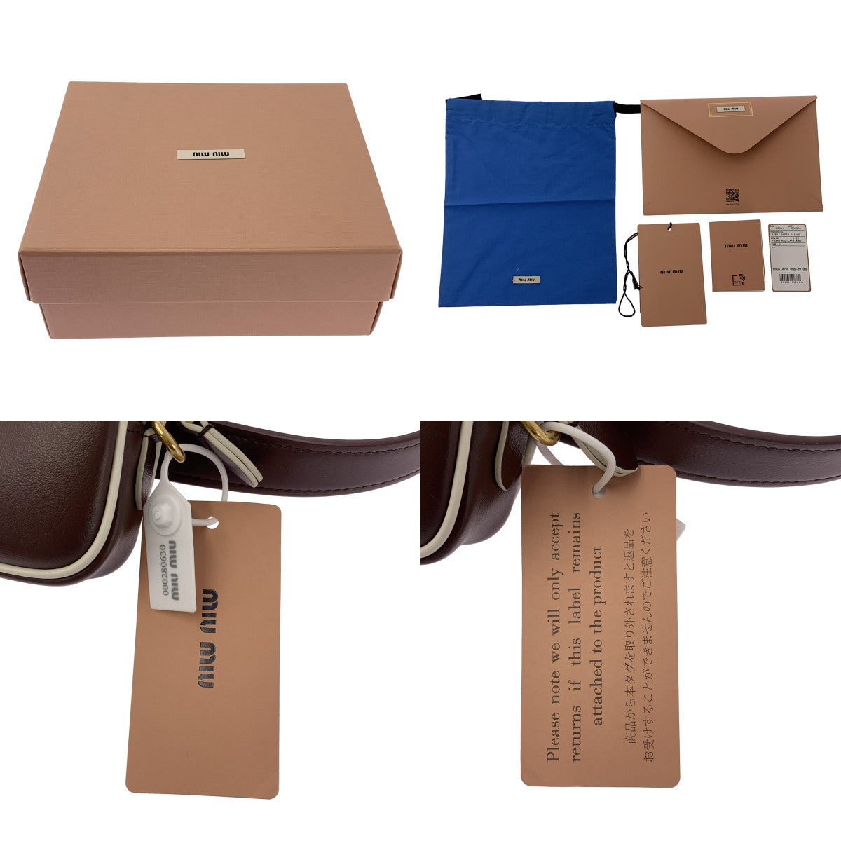 miu miu / 뮤 뮤 | SOFTY PIPING 가죽 벨트 가방 |