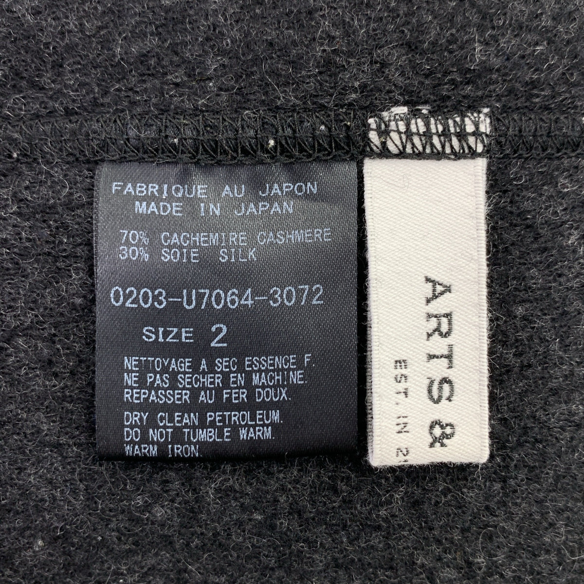 藝術與科學 | 羊絨真絲混紡插肩針織衫 | 2 | 男士