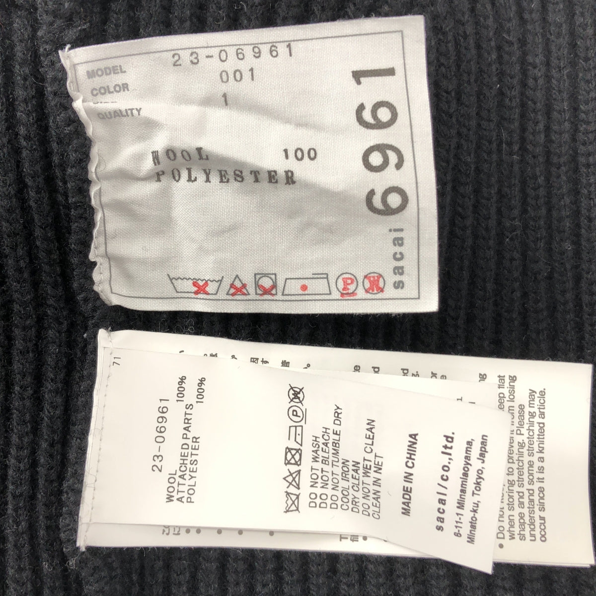 sacai | 2023 秋冬 | 透視羅紋針織 | 尺寸 1 | 女款