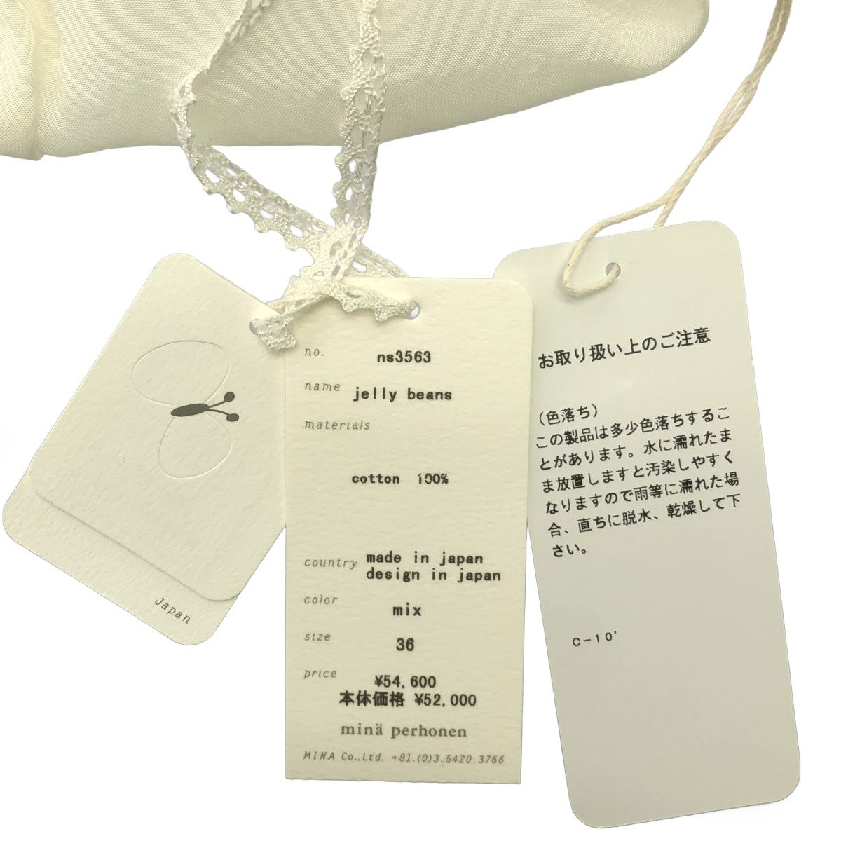 mina perhonen / 미나펠호넨 | jelly beans 총무늬 프린트 민소매 원피스 | 36 |