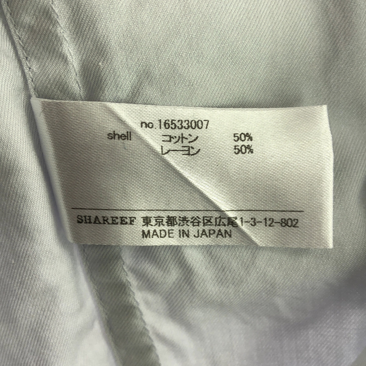 SHAREEF / シャリーフ | BEETLE S/S BIG SHIRTS シャツ | 2