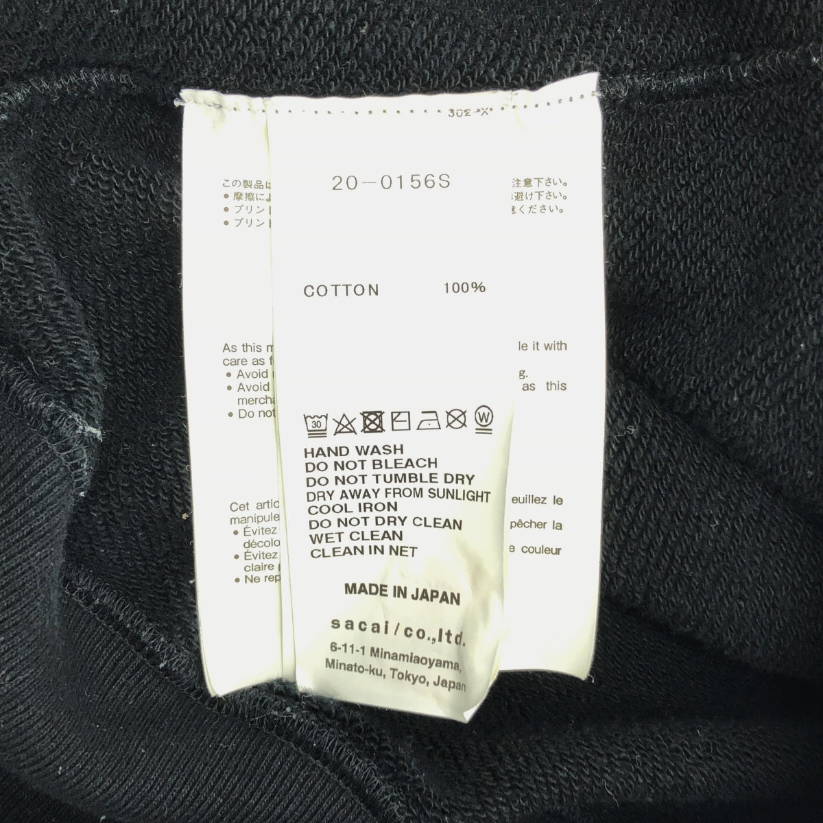 sacai | A.Girard 印花連帽衫 | 尺寸 1 | 黑色 | 男款