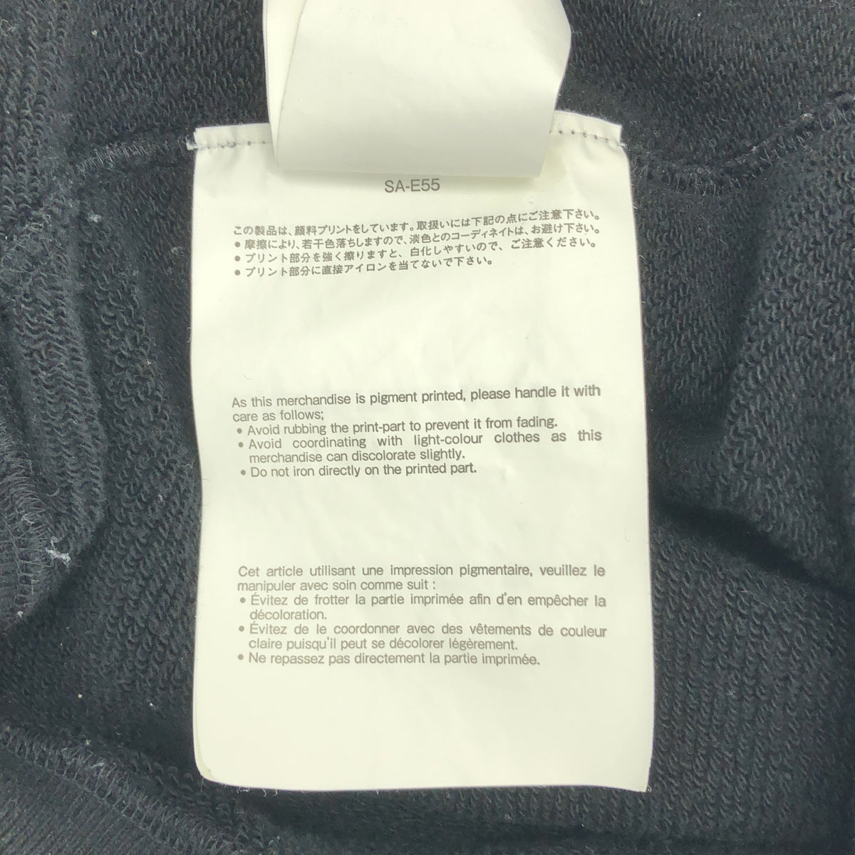 sacai - サカイ アレキサンダー ジラード 20AW GirardPrint Hoodie sacai - サカイ アレキサンダー ジラード 20AW GirardPrint