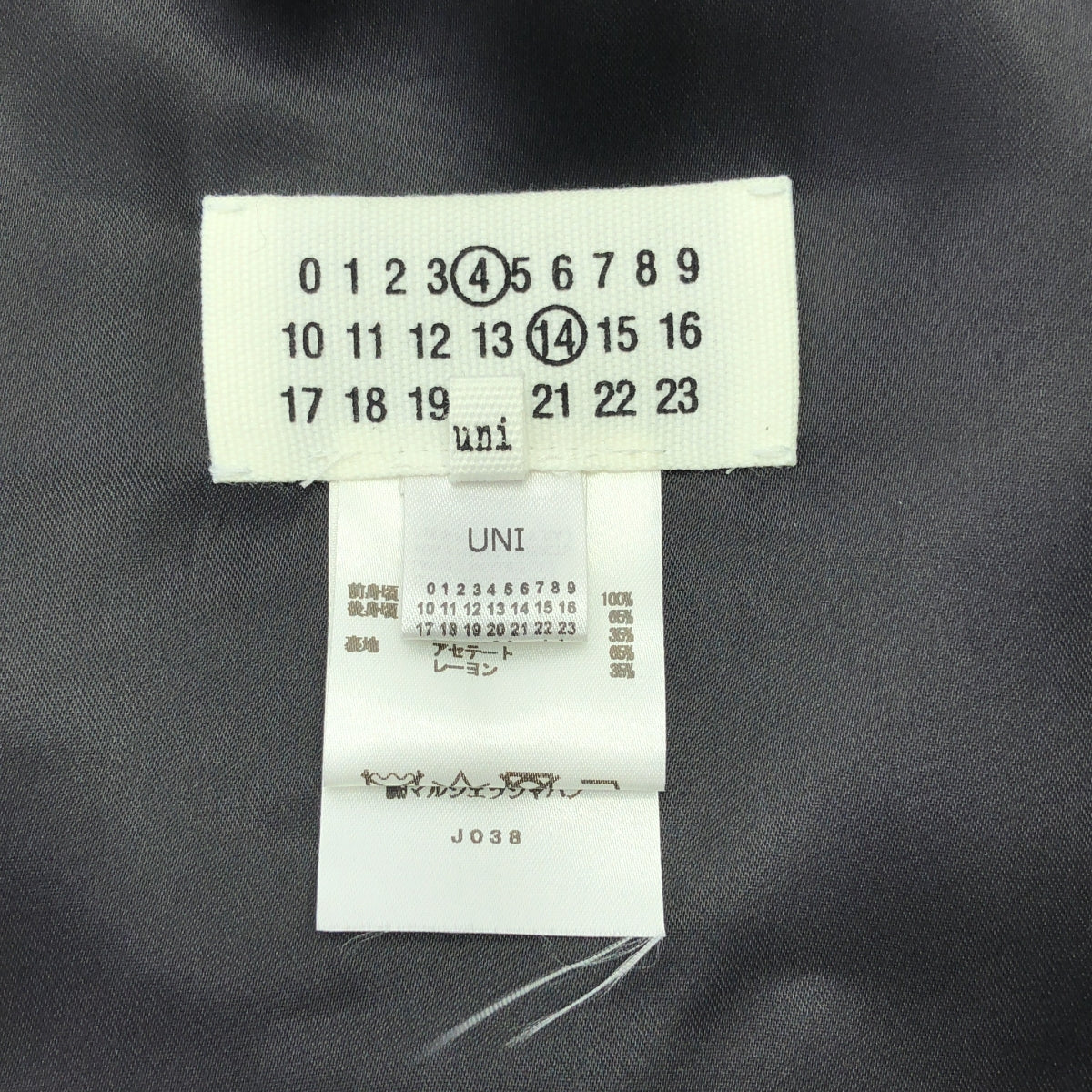 Maison Margiela / メゾンマルジェラ | 2022AW | ノースリーブ ドレス ワンピース ロングベスト | F | レディース