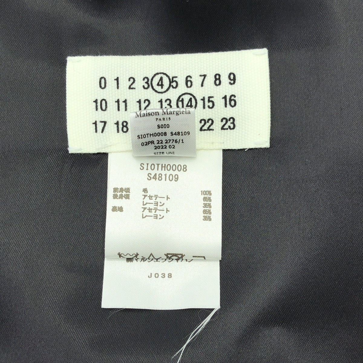 Maison Margiela / メゾンマルジェラ | 2022AW | ノースリーブ ドレス ワンピース ロングベスト | F | レディース