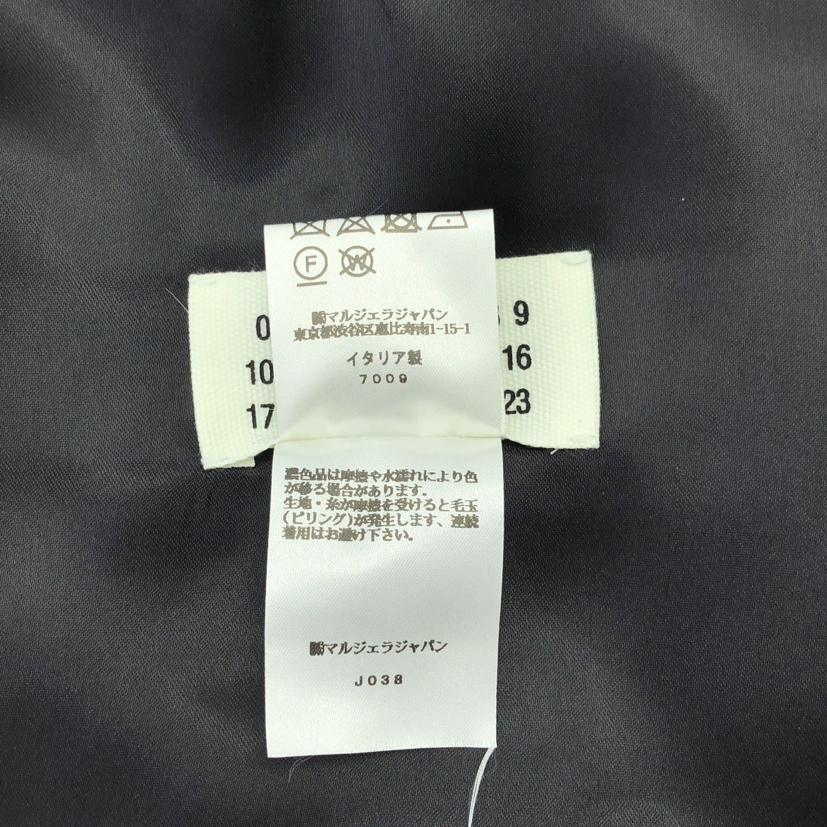 Maison Margiela / メゾンマルジェラ | 2022AW | ノースリーブ ドレス ワンピース ロングベスト | F | レディース