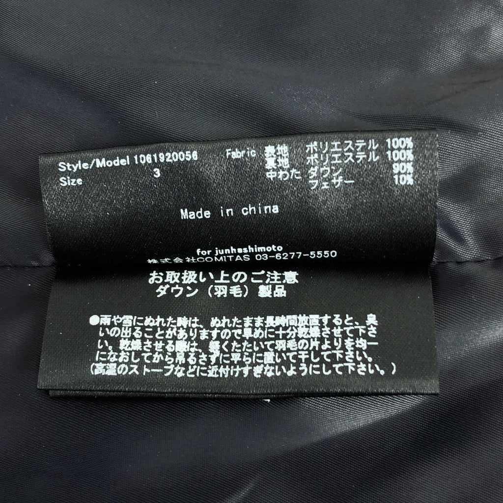 JUN HASHIMOTO | 雙排扣羽絨背心 | 3號 | 男士